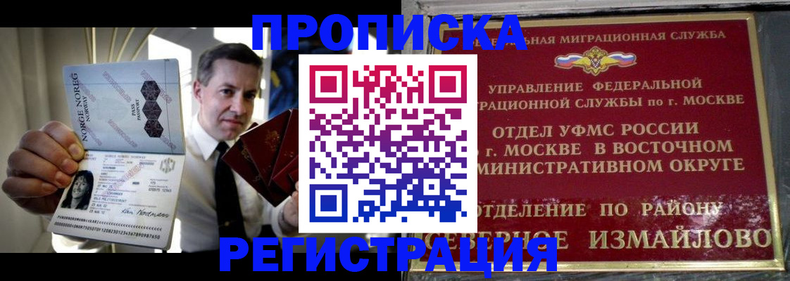 пропишу в квартире в Нурлате